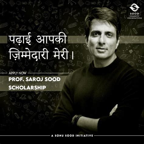 saroj sood|Sonu Sood Announces ‘Prof Saroj Sood Scholarship .